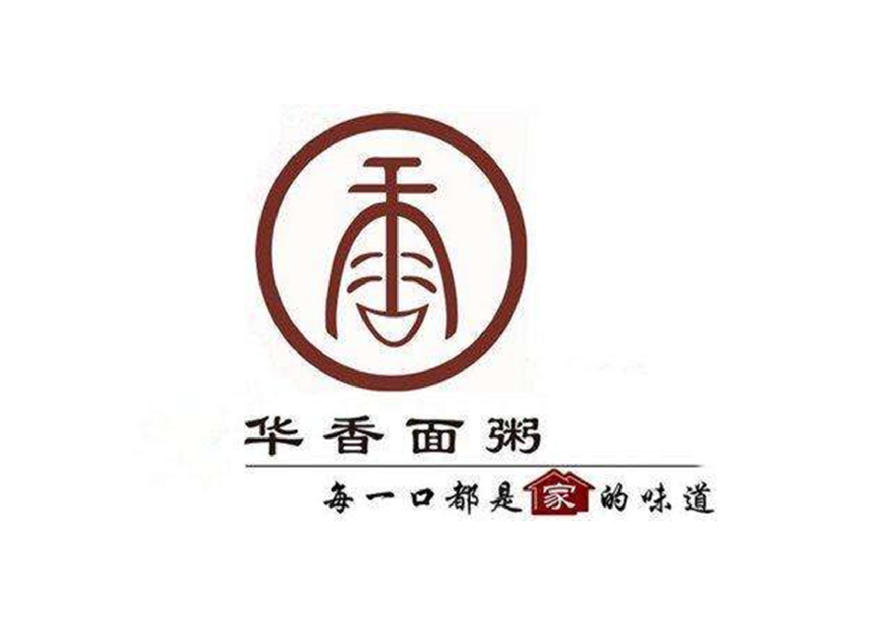 华香面粥