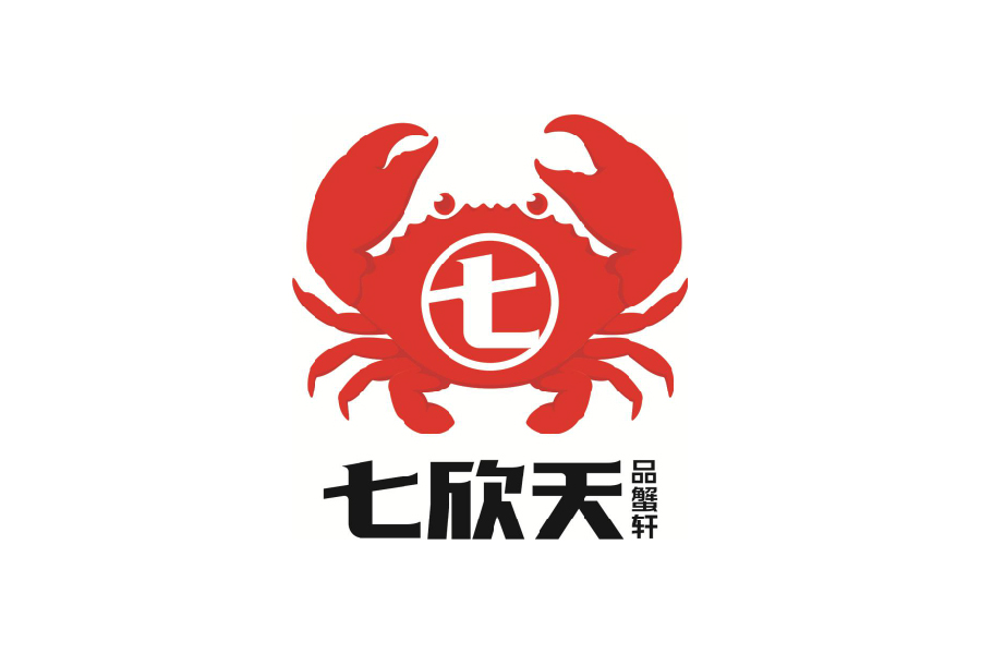 七欣天