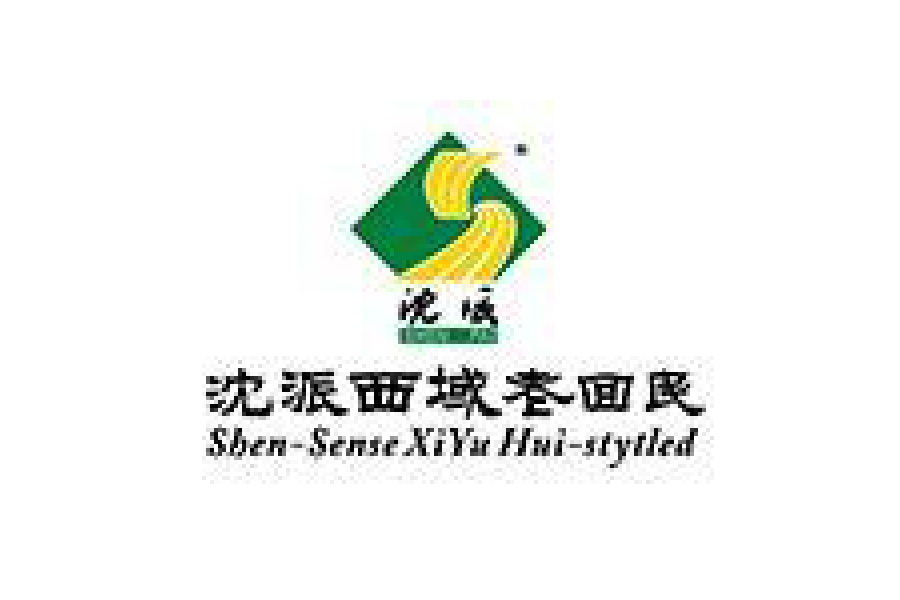 沈派