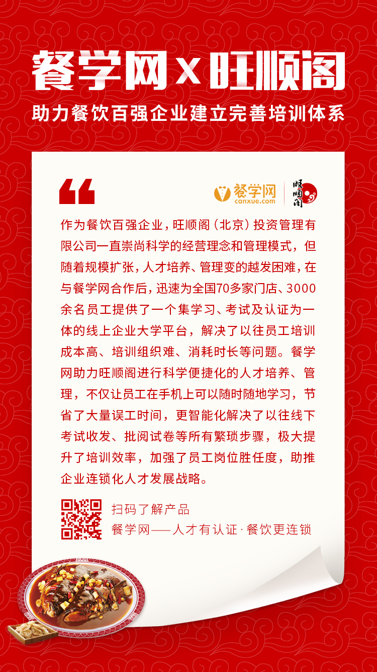%e5%be%ae%e4%bf%a1%e5%9b%be%e7%89%87_20190809184417.jpg