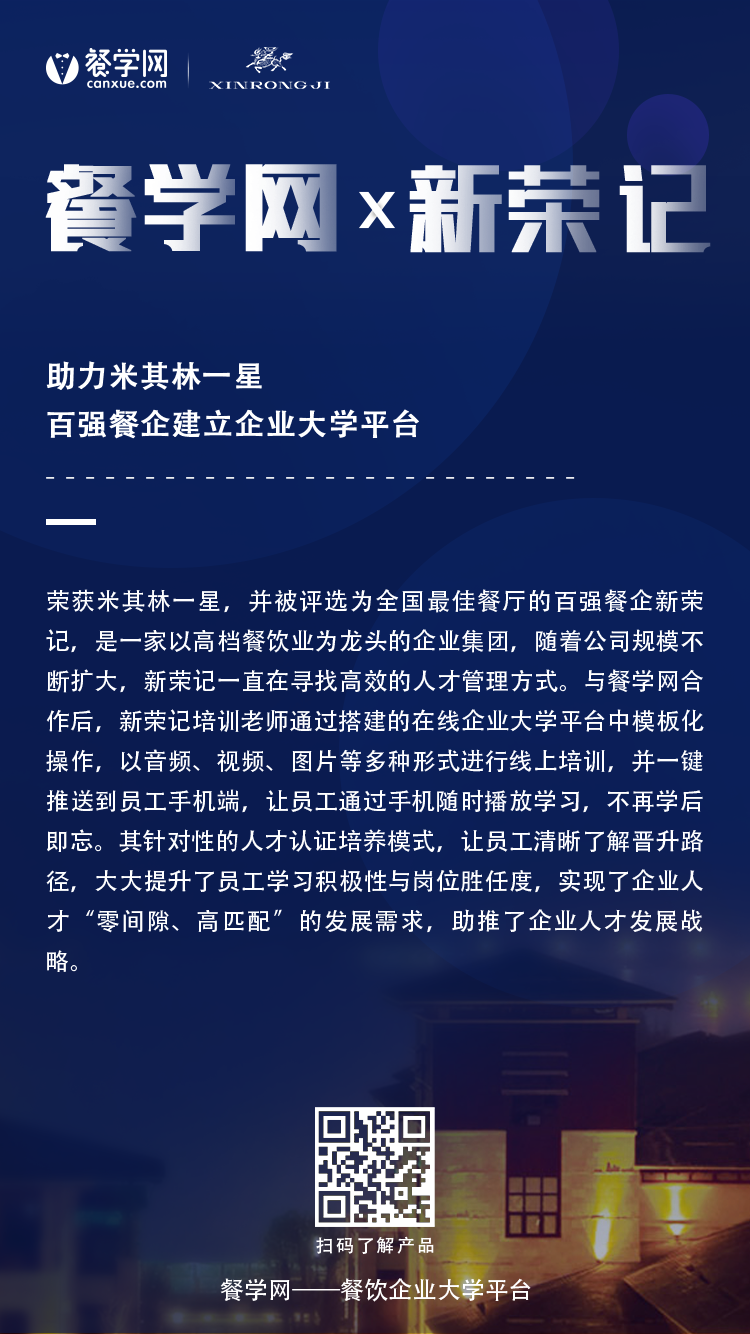 %e5%be%ae%e4%bf%a1%e5%9b%be%e7%89%87_20190822182134.png