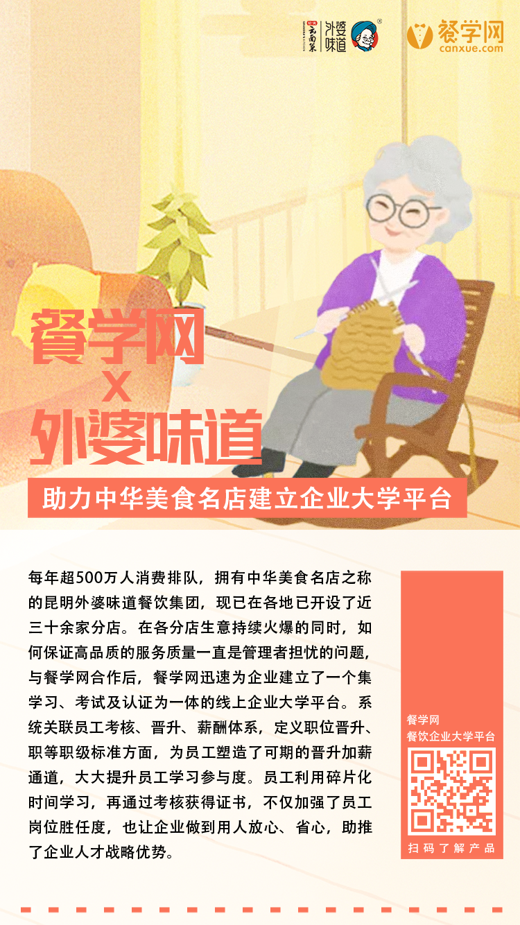 %e5%be%ae%e4%bf%a1%e5%9b%be%e7%89%87_20190830094318.png
