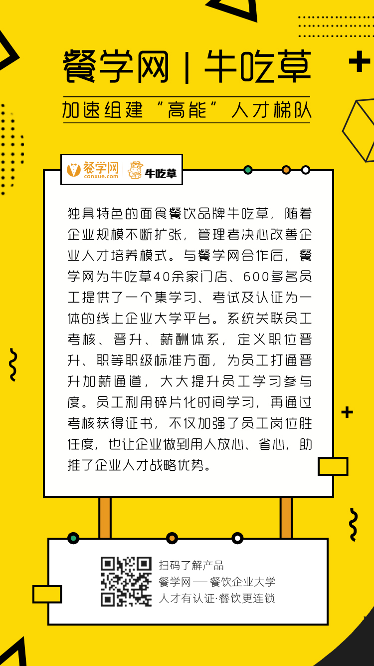 %e5%be%ae%e4%bf%a1%e5%9b%be%e7%89%87_20200107132445.jpg