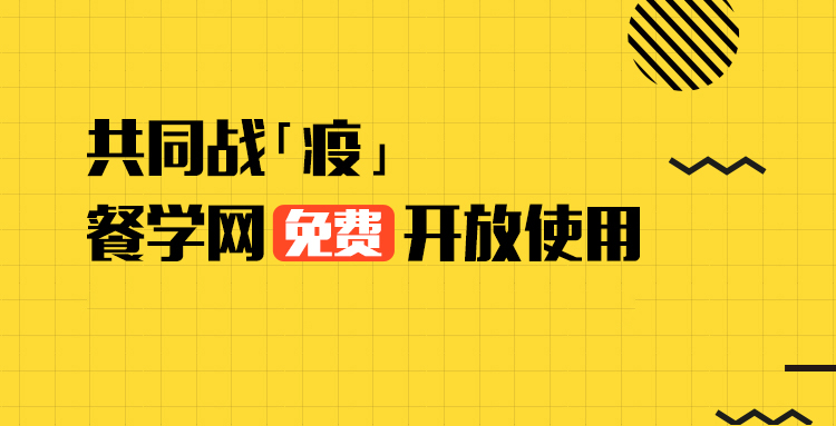 %e5%be%ae%e4%bf%a1%e5%9b%be%e7%89%87_20200206124207.jpg